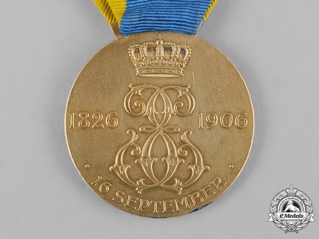 Duke Ernst Medal, Type I Reverse