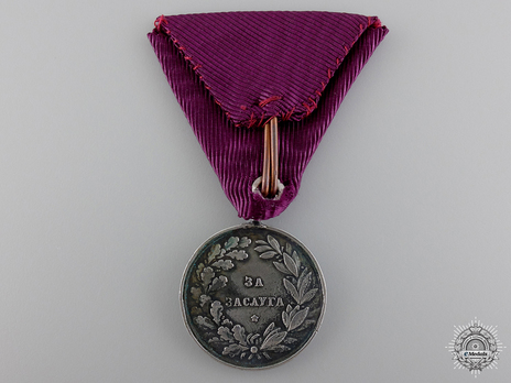 Medal for Merit, Type III, in Silver Reverse