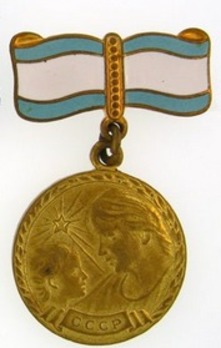 Motherhood Medal, I Class