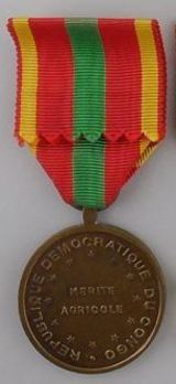 Bronze Medal (Democratic Republic of the Congo) Reverse