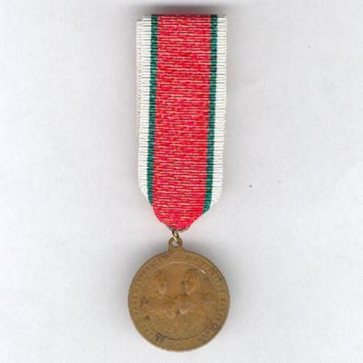 Commemorative+medal+for+the+death+of+maria+louisa