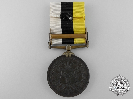Bronze Medal (stamped "SPINK & SON LOND.") (1899-1993) Obverse