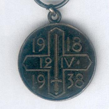 Miniature Commemorative Medal of the Liberation of Helsinki Reverse