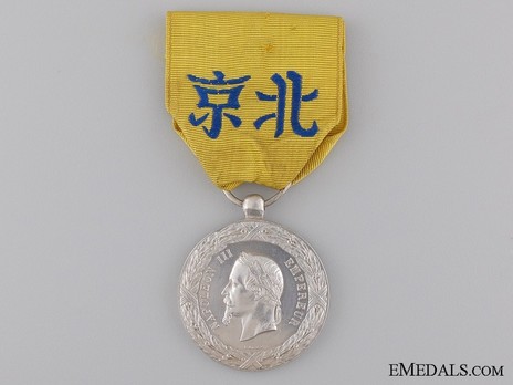 Silver Medal (stamped "BARRE") Obverse