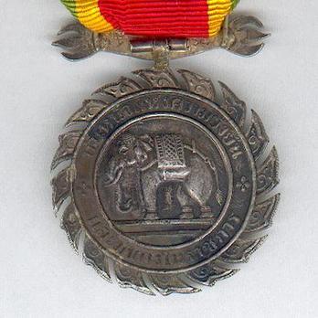 Chakrabarti Mala Silver Medal Reverse