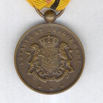 Service Medal, in Bronze (1953-1955) Reverse