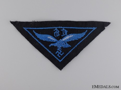 HJ Luftwaffe War Auxiliaries (Flak Helpers) Insignia Reverse