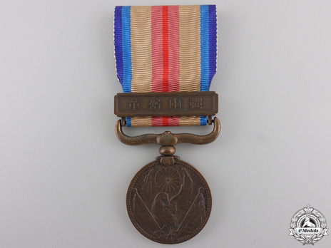 1937-45 China Incident War Medal Obverse