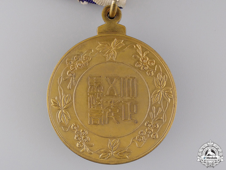 Japanese Horse Administration Bureau Medal, 1915, I Class Reverse