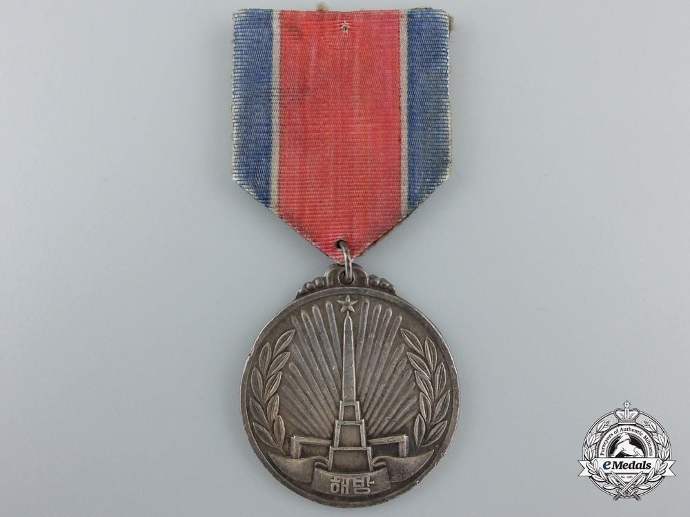 Commemorative+korean+liberation+medal+1