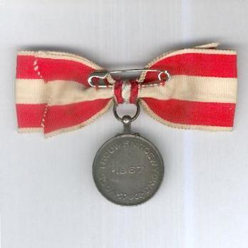 Silver Medal (1945-1977) Reverse 