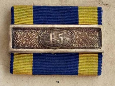 Long Service Bar for NCOs and EMs for 15 Years (1833-1886) Obverse
