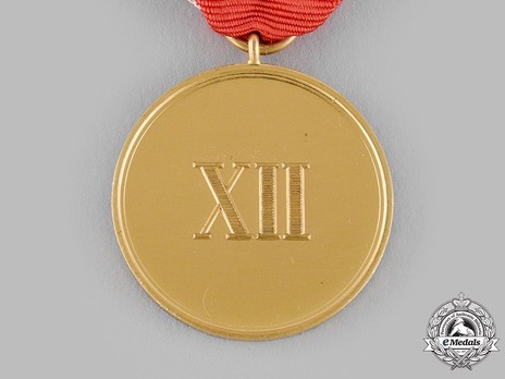 Military Long Service Medal, Type III, II Class for 12 Years Reverse