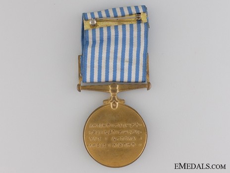 United Nations Korea Medal Reverse