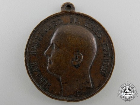 Medal for the Accession of Milan IV, in Bronze Obverse