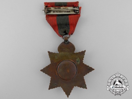 Medal (for Men, 1911-1920) Reverse