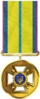 State Special Communications Service of Ukraine Long Service Medal, for 20 Years Obverse