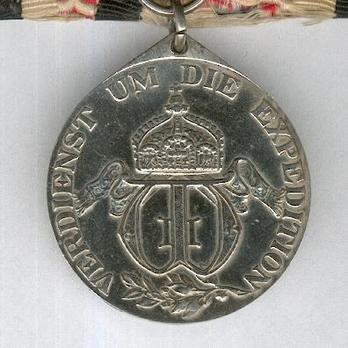 South Africa Campaign Medal, for Non-Combatants (in silver) Reverse