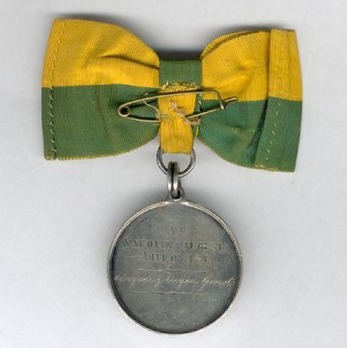 2nd Size Silver Medal (for Loyal Long Service Model II for Women) Reverse
