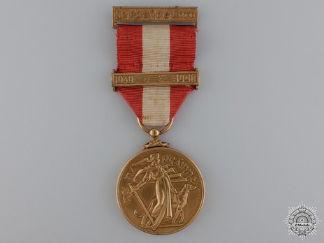 Emergency Service Medal in Bronze, clasp  (Local Security Force, with "1939 1946") Obverse