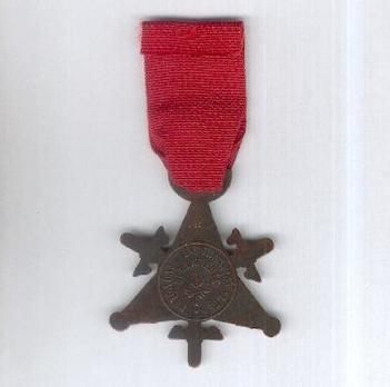 Medal for International Brigades