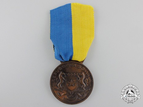 Medal for the War with Ethiopia, 1964-1965 Obverse