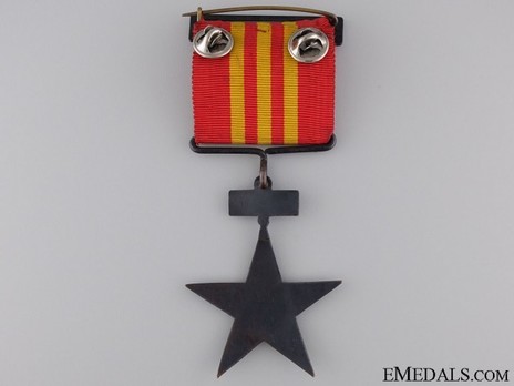 I Class (Armed Forces) Reverse