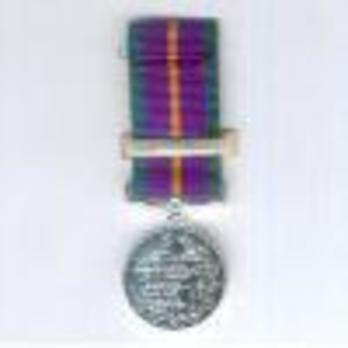 Miniature Silver Medal (with 1 clasp) Reverse