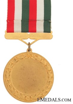 Championship Medal, I Class Reverse