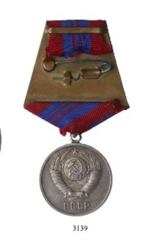 Medal for Distinguished Service in the Preservation of Public Order (Variation I) Reverse