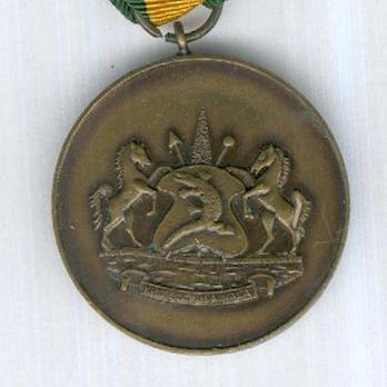 Royal Lesotho Defence Force Long Service Medal Obverse