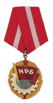 Order of the Red Banner of Labour (numbered) Obverse