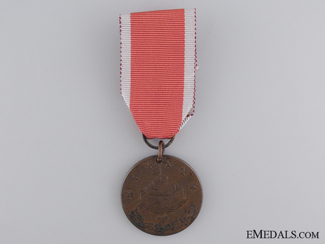 Medal of Acre,1840, in Copper Obverse