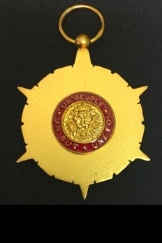 Order of Agricultural Merit, Officer Reverse