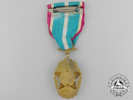 Order of Civil Merit, Type I, V Class (Seongnyu Medal) Reverse