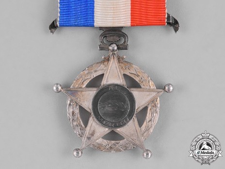 II Class Medal Reverse