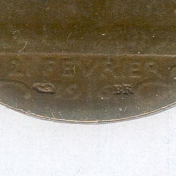 Bronze Medal (stamped "VERNIER") Reverse Detail