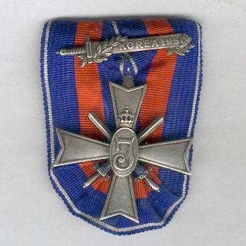 Silver Cross (with "KOREA" clasp) Obverse