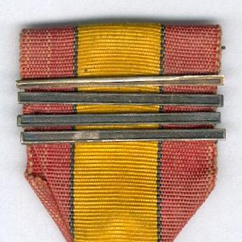 Bronze Medal (stamped "E.J. de BREMAECKER") Clasp for Military Service Obverse