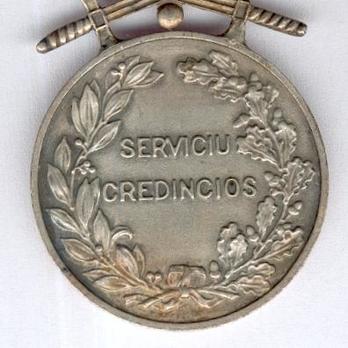 Faithful Service Medal, Type II, II Class (with swords) Reverse