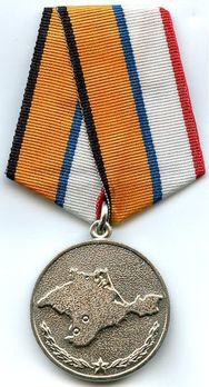 Return of the Crimea Circular Medal Obverse