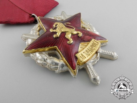 Order of Bravery, II Class Obverse