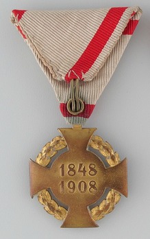 Military Division, Medal (Military Personnel) Reverse