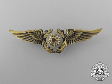 Wings (with gold and sterling silver) Obverse