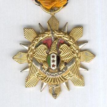  Syrian Arab Army Medal 1962 Obverse