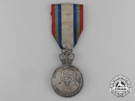 Silver Jubilee Medal (Midalat al-Lwabil al-Fazi), in Silver Obverse