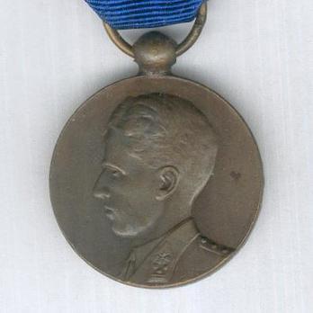 Service Medal, in Bronze (1955-1960) Obverse