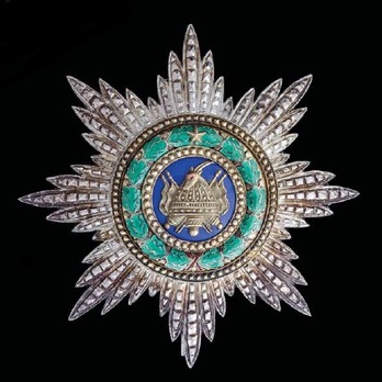 Order of Skanderbeg, Type I, Grand Officer's Breast Star