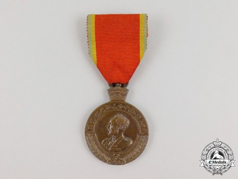 Medal of Patriots of the Interior Obverse