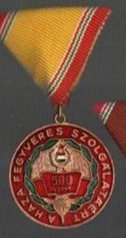 Paratrooper Distinguished Service Medal, VII Class (for 500 jumps) Obverse